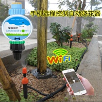 Mobile phone remote intelligent timing lazy sprinkler micro-spray atomization automatic watering machine home Business Business watering equipment