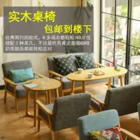 Bàn ghế kết hợp kinh tế mẫu giáo ghế mềm để thương lượng nội thất ghế sofa cho thuê sân vườn văn phòng - FnB Furniture bộ bàn ghế tròn tiếp khách