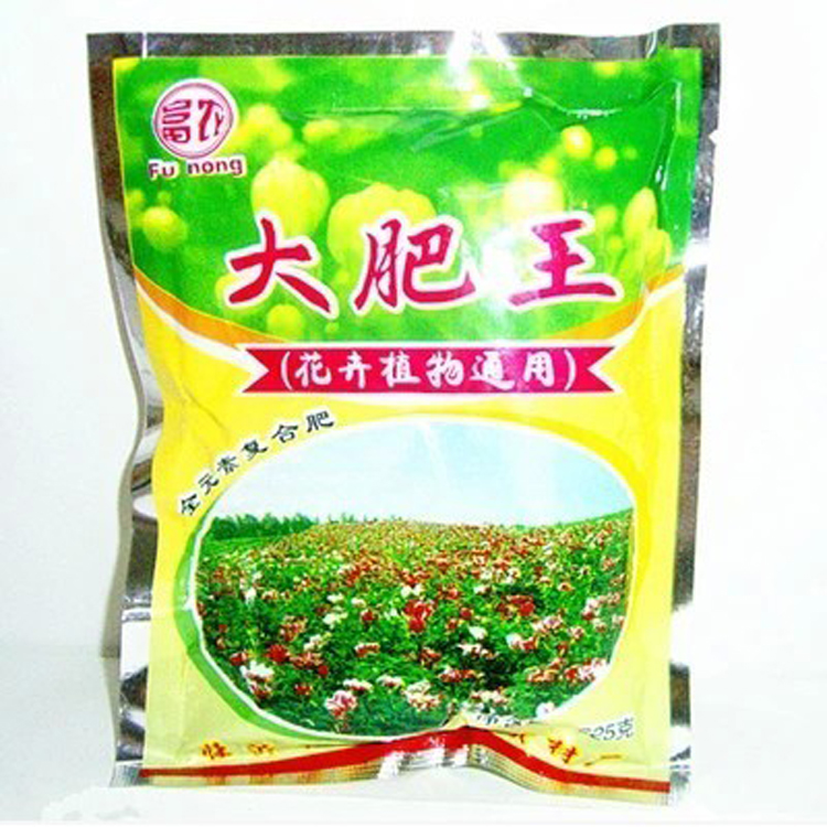 Nutritional soil nutrient big FeiWang ceramsite multicolored flowers plant watering can Chinese rose, fertilizer gardening supplies