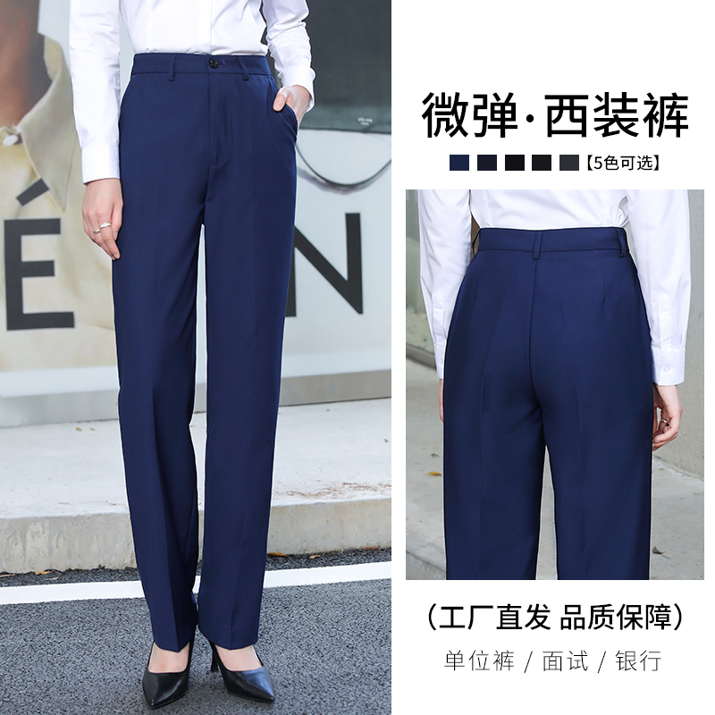 Work Pants for Women, Navy Blue, Bank Uniform Pants, Plus Size, Loose Straight-Leg Professional Trousers, Slimming Pants Work Pants for Women, Navy Blue, Bank Uniform Pants, Plus Size, Loose Straight-Leg Professional Trousers, Slimming Pants