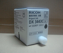 Ricoh 6302 body machine ink speed printer ink Ricoh 3443 original ink
