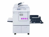 DUPLO (Dipu) DP-F650 type A3 format speed printer