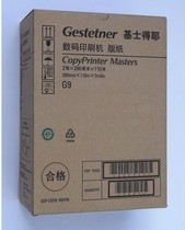 Gestetner gestetner G9 original masking papers CP6401C 6402C 6403C stenographs wax paper