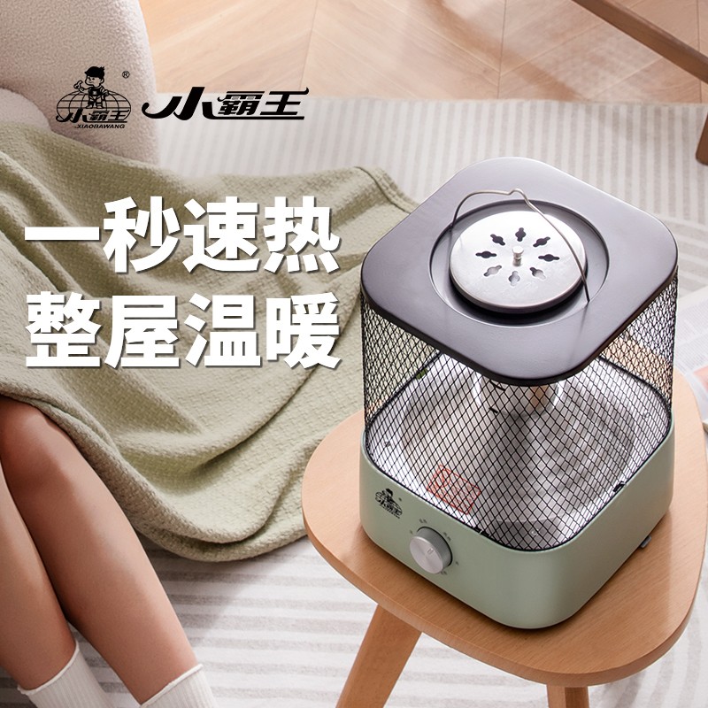 Small Bully King Bird Cage Electric Heating Warmer Home Energy Saving Baking Fire Oven Electric Heater Grilled Fire Thever Little Sun Five Faces-Taobao