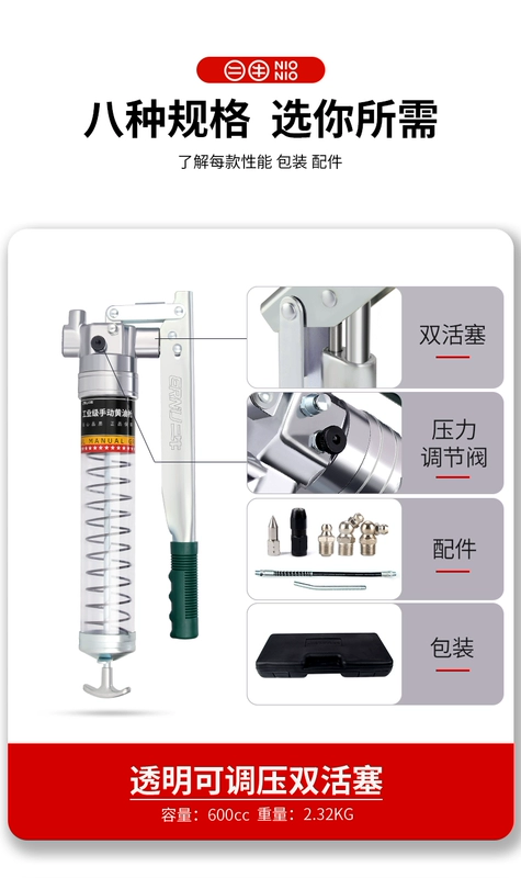 Hướng dẫn sử dụng súng mỡ áp suất đơn thanh đôi áp suất máy xúc xe hạng nặng súng bơ tự mồi áp suất cao máy làm bơ Rush tự động sửa chữa