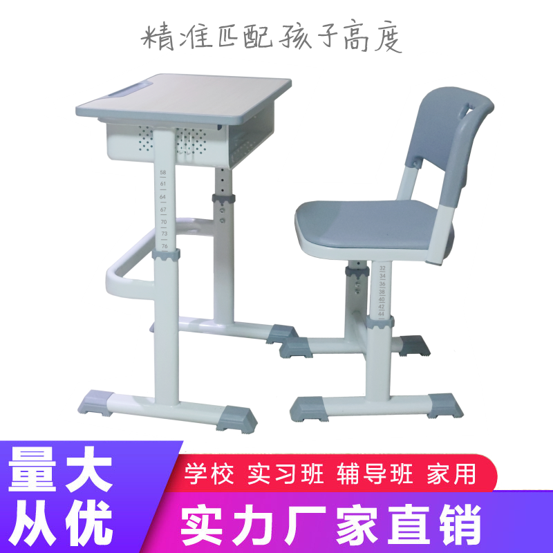 Study Desk School Training Coaching Class Nursery School Children Home Lift Class Chairs Classrooms Middle And Middle School Students Desks