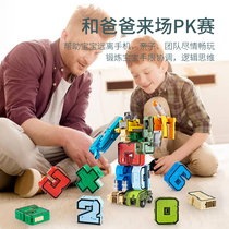 Digital deformation toy King Kong puzzle robot boy full set of childrens 3-4 letters 6-year-old variety team set