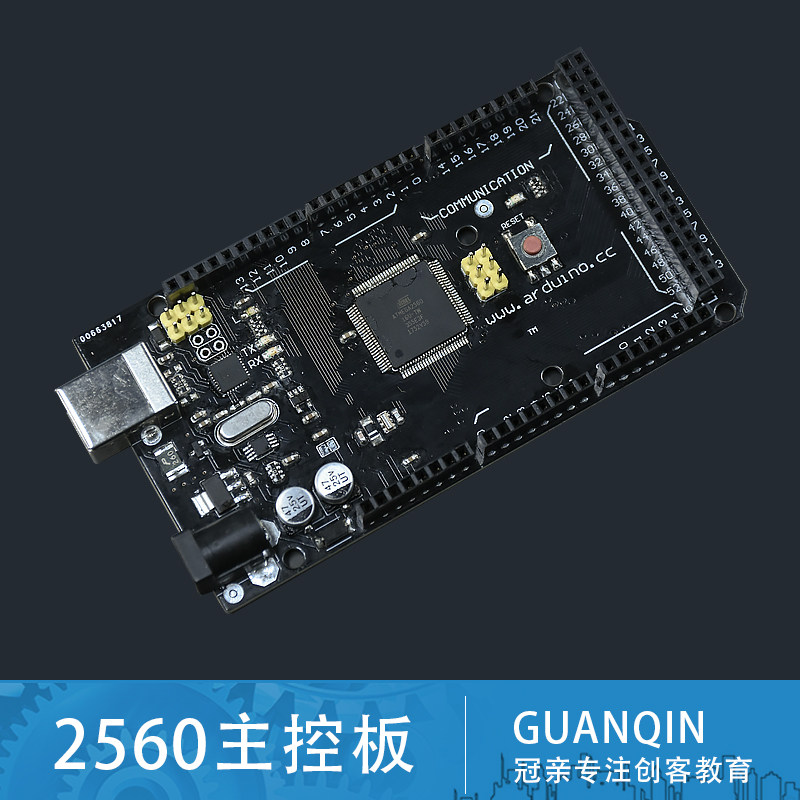 MEGA2560 R3开发板 扩展版ATMEGA16U2 CH340G适用于Arduino国产板