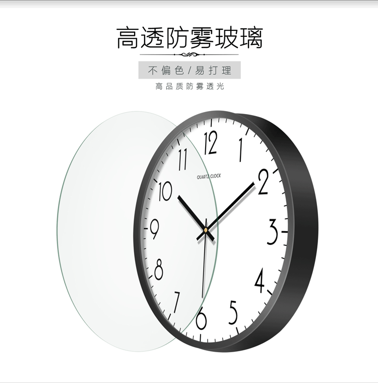 梵·现代  北欧风石英钟 图9