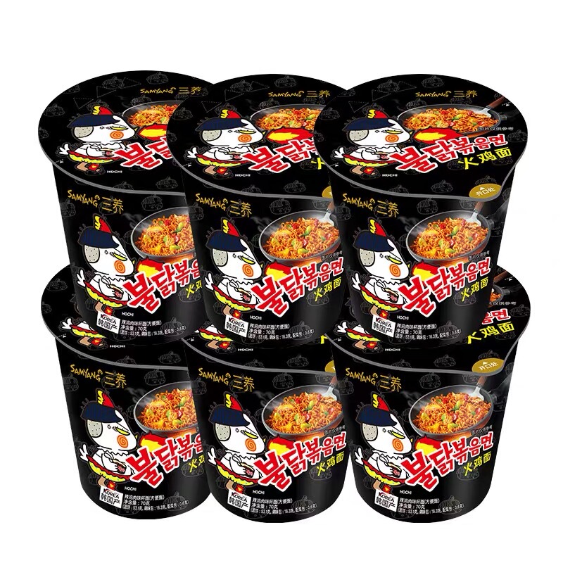 Samyang Hot Chicken Flavor Cup Noodles Authentic Korean Imported Spicy Chicken Flavor Hot Chicken Noodles Authentic Mixed Noodles Snack 70g*6 Cups