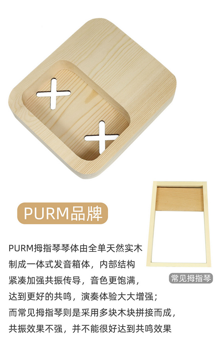 PURM ngón tay cái piano 17 giai điệu cầm tay Kalimbaika bạch kim quay số kalinba người mới bắt đầu nhập cụ - Nhạc cụ phương Tây