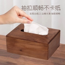 Black walnut paper box new Chinese style solid wood tissue box light luxury living room restaurant hotel table napkin tissue box