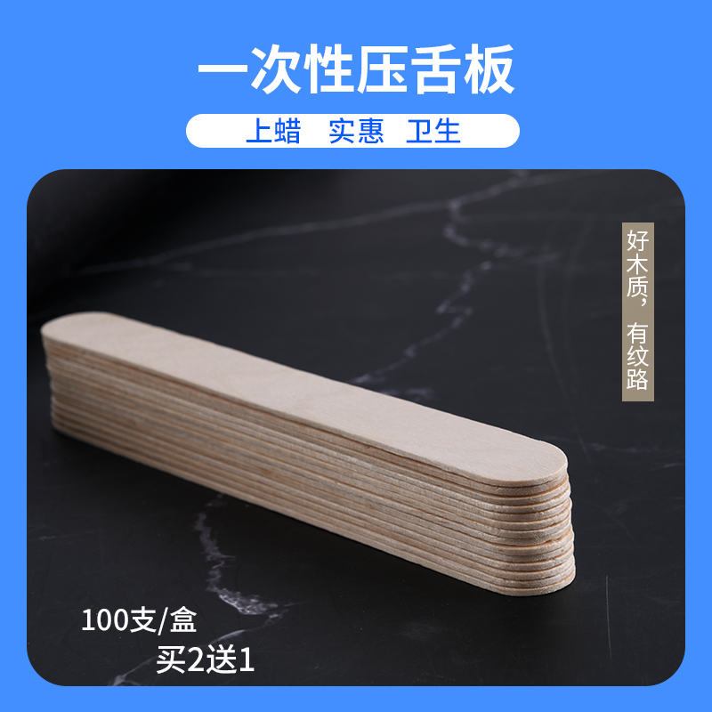 100 hand - made ice cream sticks with a wax - coated wood - laced wood - laced laminated wood - laced lace