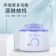 Multifunctional wax melting machine temperature control wax pot beauty hot wax machine sealing wine wax hair removal beeswax fire paint mud moxibustion heater