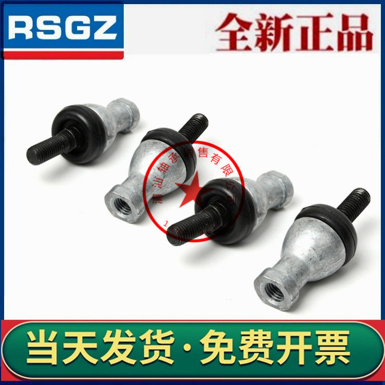 Rod ends BNE51-SQZ 5 6 8 10 12 14 16 18 20 22-RS-R