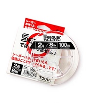 Sig white label carbon line white label road sub-line front wire sub-line main line fluorocarbon line sea fishing fishing line