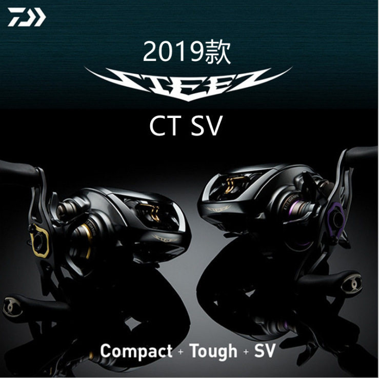 DAIWA Yamato Steez STEEZ AIR CT SV 1012 SV Four Disciples Long Shot Luya Water Drop Wheel