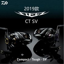 DAIWA Dayiwa STEEZ AIR CT SV 1012 SV four disciples far cast Luya water drop wheel