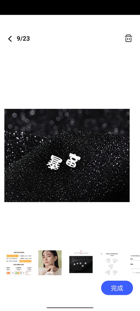 七月银饰的LOGO