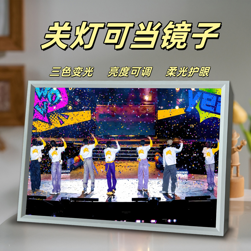 Times Youth League Ding Chengxin Mirror Light Painting Luminous Photo Frame Makeup Mirror Desktop Display DIY Birthday Gift