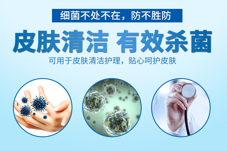 宏米 75%酒精消毒液 350ml 图5