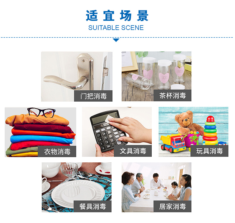 宏米 75%酒精消毒液 350ml 图9
