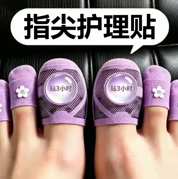 【Hot-Selling Chinese Medicine Product】Specialized Nail Patch for Removing Fungus, Plant Extract, Genuine Product, Suitable for Both Toenails and Fingernails