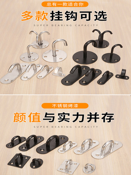 不锈钢顶钩吊钩 墙顶天花板幕布沙袋挂钩房顶风扇u型挂钩家用打孔