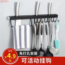 Containing kitchen rack Perforated Wall Wall-mounted Hanging Rod Pan Shovel Spoon Spoon Hook Hanging Rack Kitchen Guard Against Wall Placing Shelf