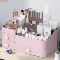 Cosmetics Containing box Students Dormitory Entrance Red Desktop Web Red Mask Dresser Dresser SKIN CARE PRODUCTS BRUSH