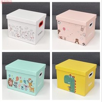 Save the containing box Case containing box Toys Cartoon to clean up childrens books finishing clothing dust-proof