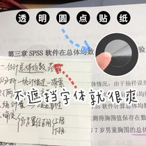 Transparent student Decorative Paste Waterproof Hand Ledger Closure Material Sticker label Learning Round Point DIY Index sticker