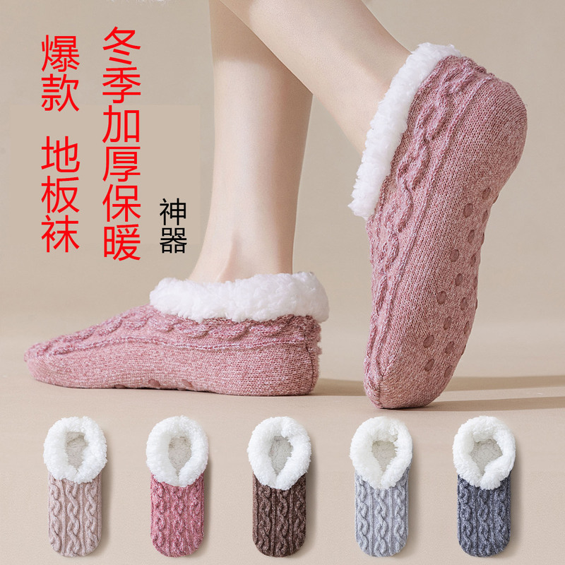 Fleece-Lined Thick Floor Socks for Women, Winter Coral Fleece, Ultra-Thick, Non-Shedding, Silicone Non-Slip, Indoor Silent Maternity Socks