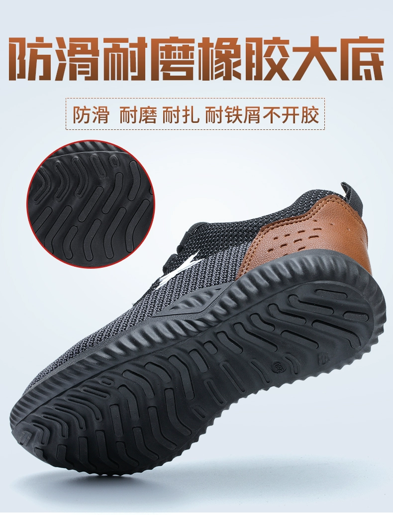 Men's Benefit safety shoes, winter anti-smash, anti-puncture, lightweight steel toe-toe, deodorant safety shoes, work shoes, soft soles