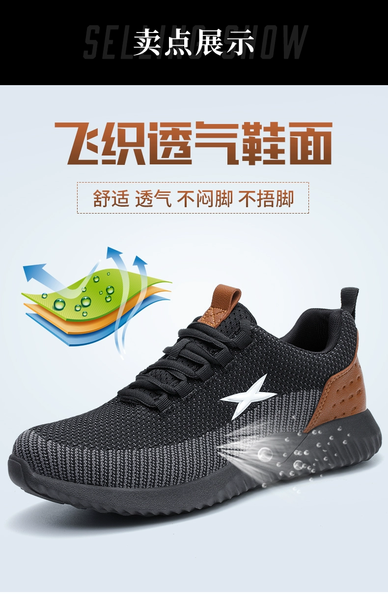 Men's Benefit safety shoes, winter anti-smash, anti-puncture, lightweight steel toe-toe, deodorant safety shoes, work shoes, soft soles