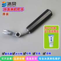 Ice Age Ice Cream Ice Cream Machine Accessories Letron Ice Cream Machine Press Handle Handle Pine Chic High Ice Cream Machine Handle