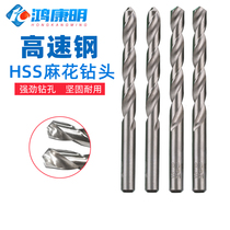 White body 10 6MM-13 0MM punching drill bit electric drill metal twist drill with open pore straight shank smooth and sharp