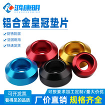 Aluminum alloy Crown gasket M4M5M6M8 Cup head hexagon socket washer locomotive Mavericks electric car modification accessories