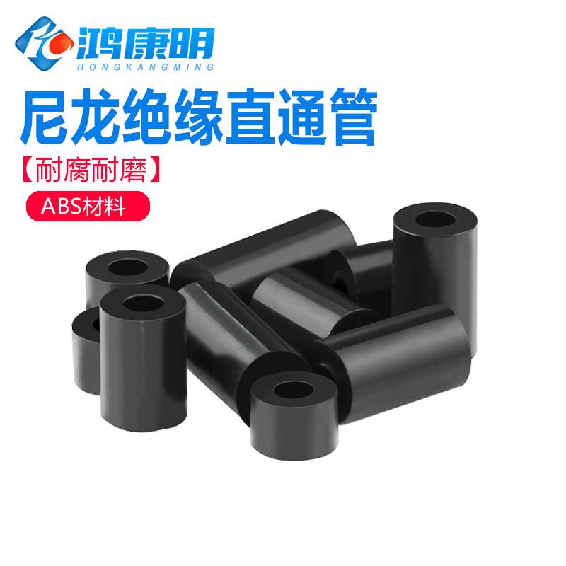 (M3M4 black) ABS plastic insulating plastic cushion straight spaced column insulated column nylon casing gasket round hole