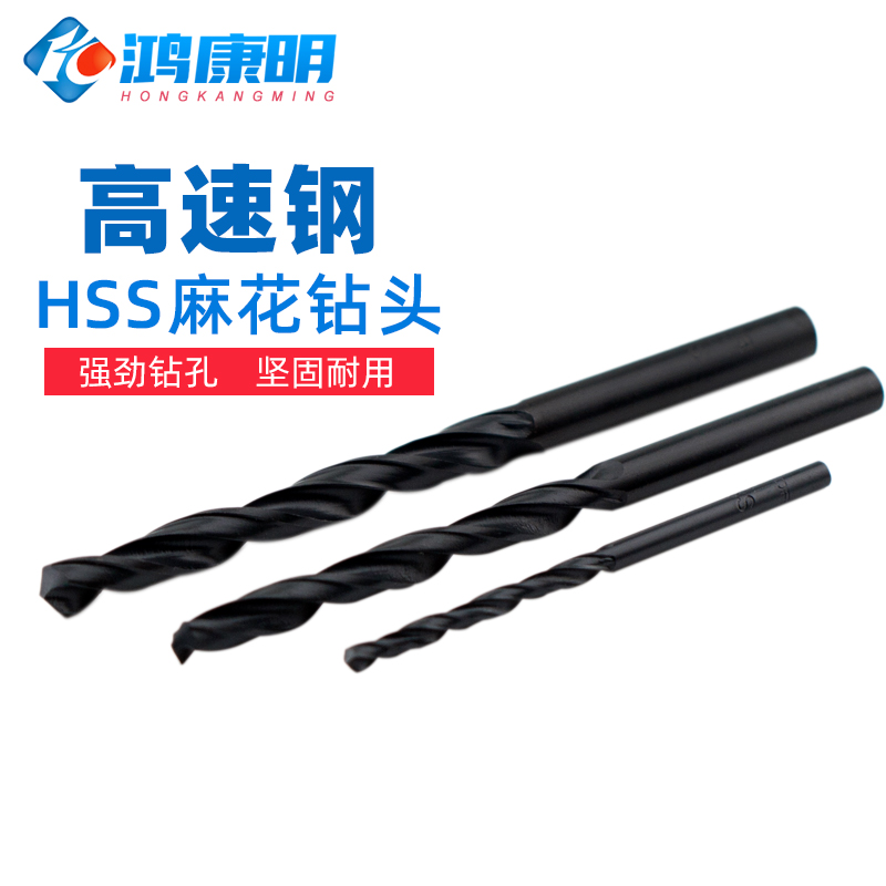 Black Twist Drill Tip Straight Shank High Speed Mesh 9 1-9 5-10-10 5-10 8-11 8-11 Electric Drill Tool