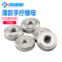 Stainless steel round rollaway nut hand screw nut M3M4M5M6M8M10 camera tripod screw cap 1 4