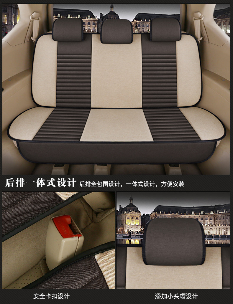 Car seat cover Baojun 730 seven-seat Ono special Wuling Hongguang S all-inclusive S1 car cushion 9 Rongguang V linen winter