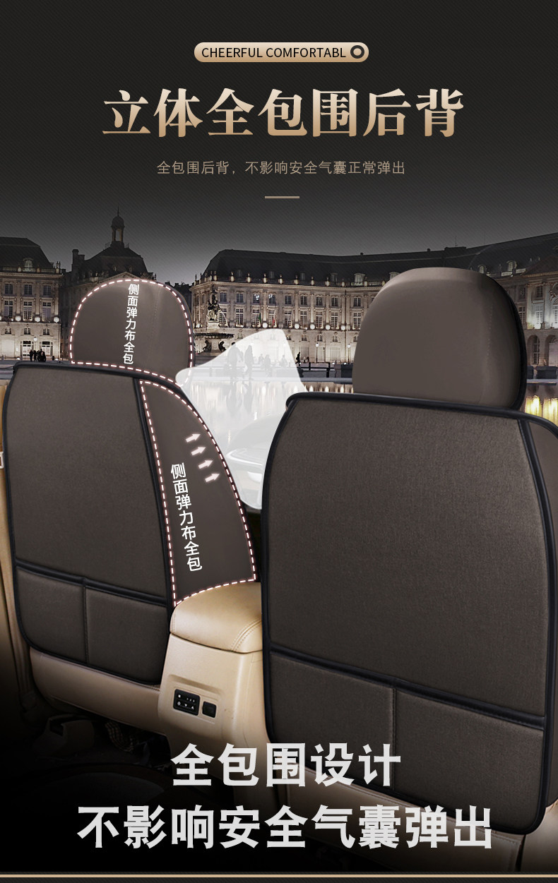 Car seat cover Baojun 730 seven-seat Ono special Wuling Hongguang S all-inclusive S1 car cushion 9 Rongguang V linen winter