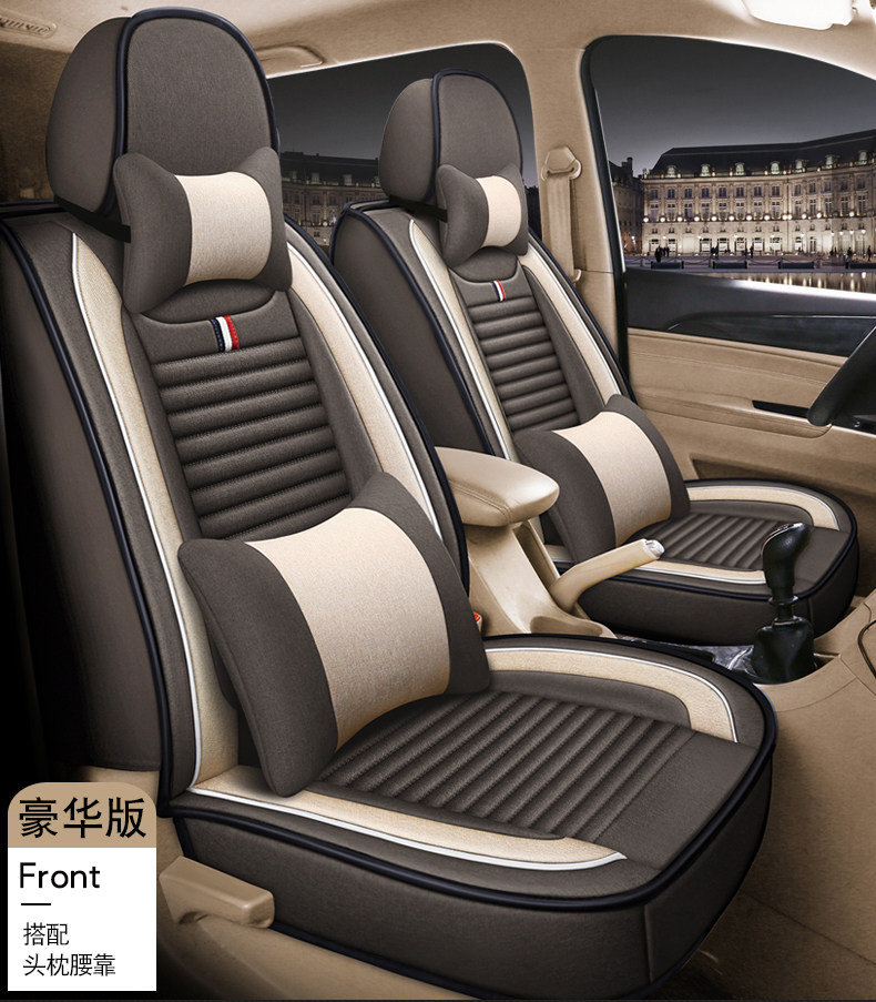 Car seat cover Baojun 730 seven-seat Ono special Wuling Hongguang S all-inclusive S1 car cushion 9 Rongguang V linen winter