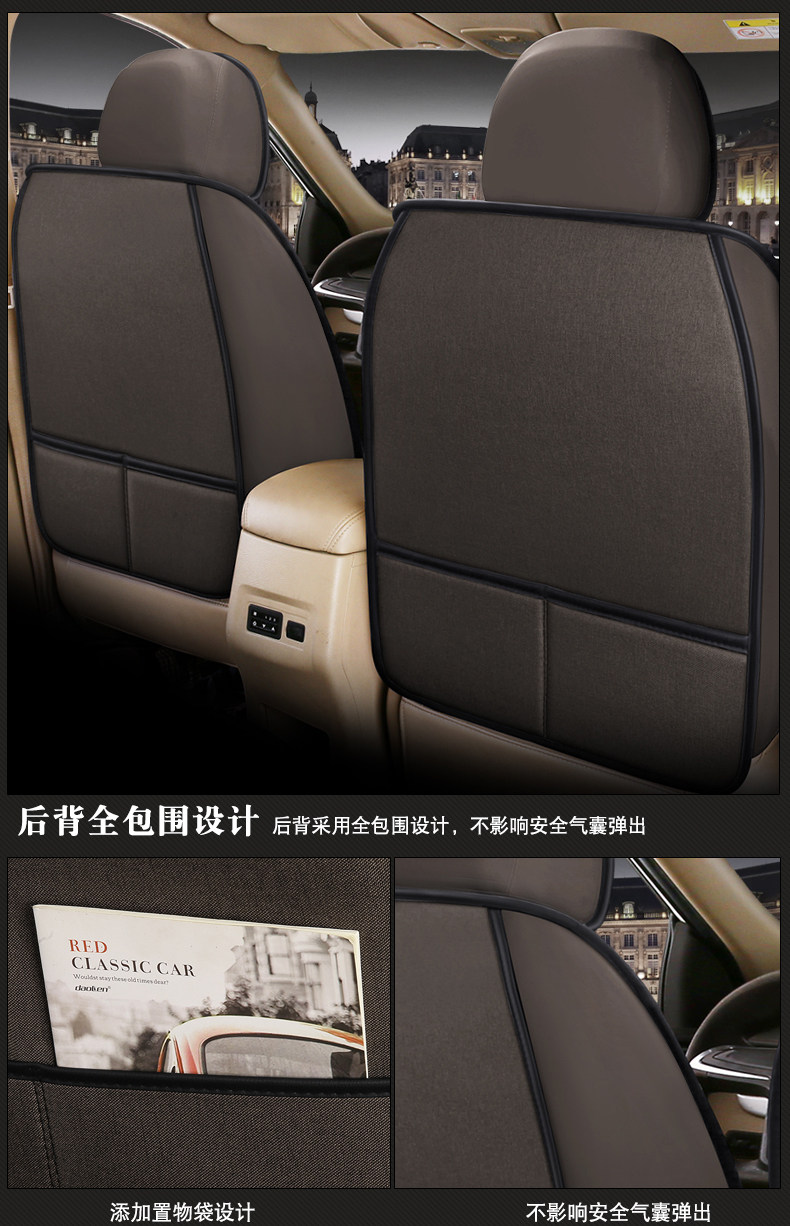 Car seat cover Baojun 730 seven-seat Ono special Wuling Hongguang S all-inclusive S1 car cushion 9 Rongguang V linen winter