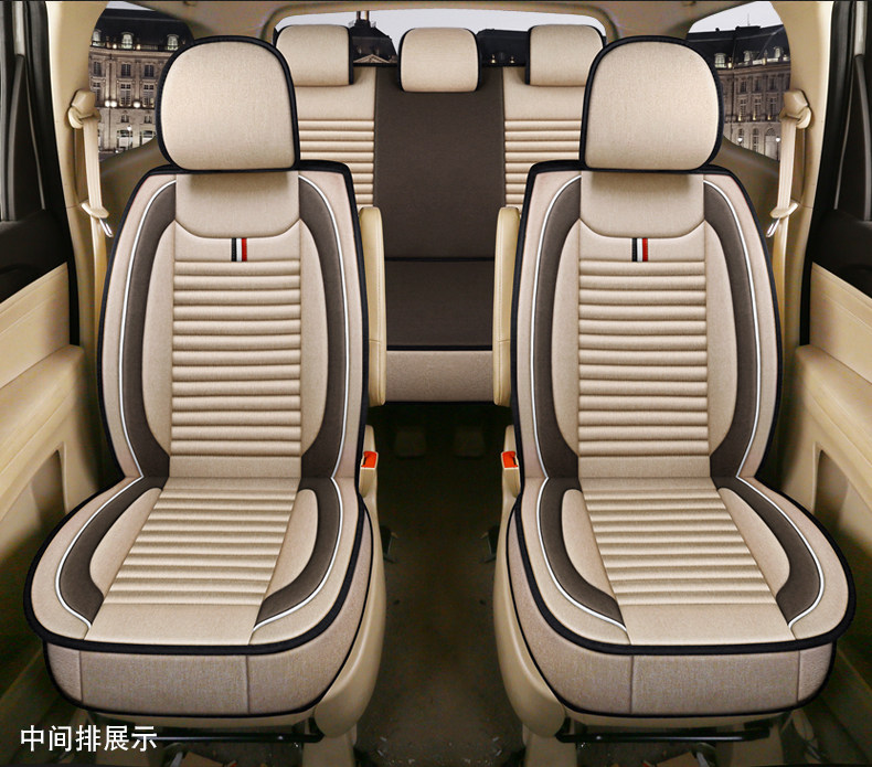 Car seat cover Baojun 730 seven-seat Ono special Wuling Hongguang S all-inclusive S1 car cushion 9 Rongguang V linen winter