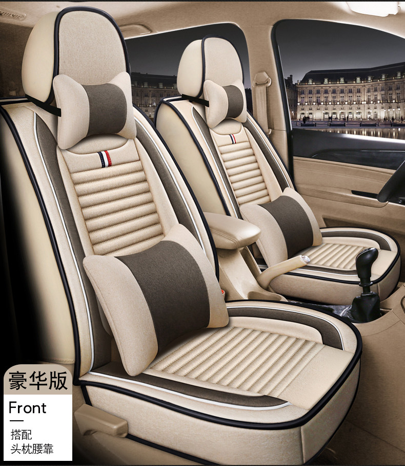 Car seat cover Baojun 730 seven-seat Ono special Wuling Hongguang S all-inclusive S1 car cushion 9 Rongguang V linen winter