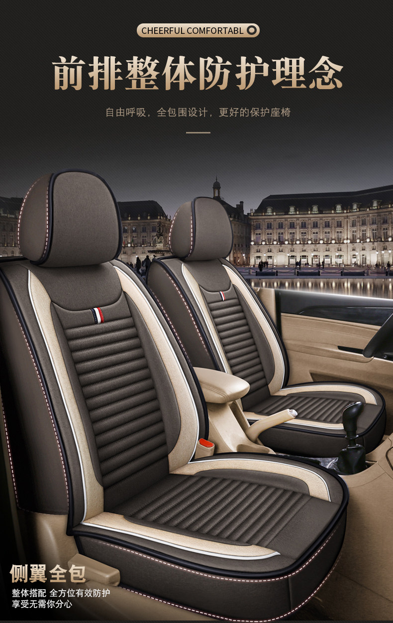 Car seat cover Baojun 730 seven-seat Ono special Wuling Hongguang S all-inclusive S1 car cushion 9 Rongguang V linen winter