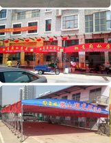 Mobile Shop Parking Fluffy Canopy Car Fluffy to do mobile push-pull canopy Thickened Direct Sales Telescopic Canopy