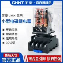 Zhengtai relay JMK2P-I JMK3P-I AC220V 380V small high-power electromagnetic relay